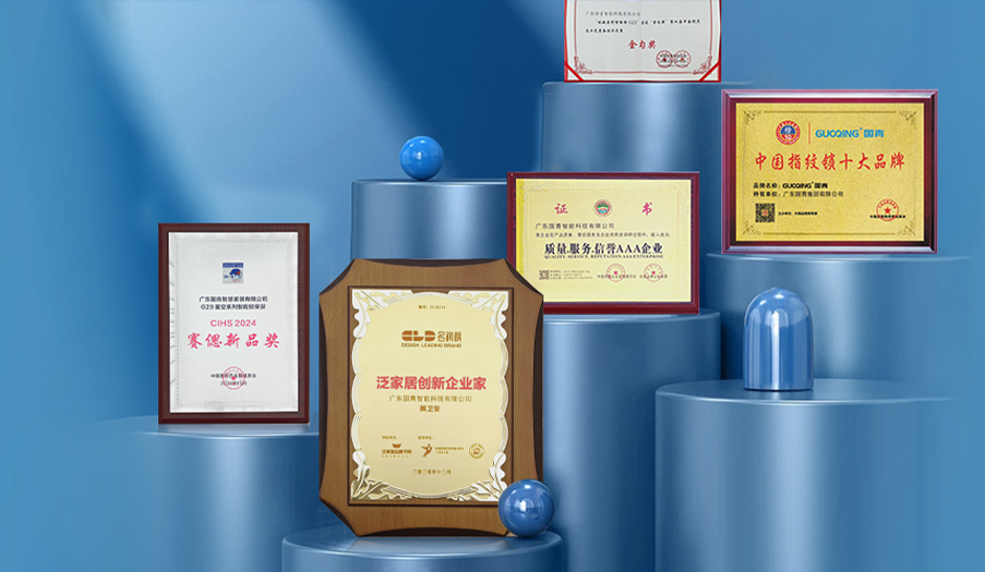 项专利与软件著作权